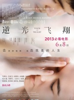 老二次元