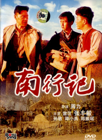 老二次元